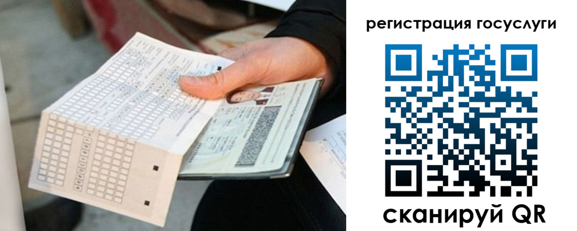 временная регистрация адрес в Малоярославце